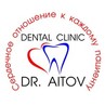 Стоматология доктора Аитова
