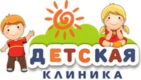 Детская клиника на Бакалинской