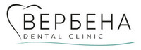 Стоматология Вербена