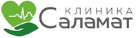 Саламат