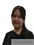 Габитова Регина Рамилевна